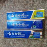 云南白药牙膏口腔护理经典套装 护龈亮白祛渍 清新口气3支装535g+牙刷2支 实拍图