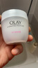 玉兰油（OLAY）水润滋养面霜50g焕白亮白女士护肤品保湿面霜生日礼物送女生 实拍图