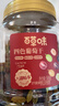 百草味四色葡萄干500g罐装新疆吐鲁番特产原料免洗大果干蜜饯零食 实拍图