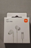 小米（MI）Type-C耳机 有线耳机 适用于小米华为荣耀OPPOvivo手机 PC电脑 苹果15及以上机型 白色 实拍图