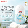 贝亲（Pigeon）润肤乳 儿童身体乳 婴幼宝宝护肤保湿露 水三角清爽型200ml 实拍图