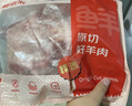 鲜京采澳洲coles原切羊排净重1.8斤带骨羊排大块羊肉烧烤 京东自有品牌 实拍图