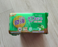 奇强天然植物深层去渍洗衣肥皂202g*4块果香除螨透明香皂家庭洗护清洁 实拍图