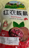 橙瑟新货新疆阿克苏红核桃薄壳红衣核桃 薄皮红皮核桃仁坚果零食特产 红核桃500克/袋*2 实拍图