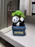 欧梵普（oufanpu）禁止蕉绿办公室桌面摆件熊猫文创生日礼物放青松工位稳定情绪装饰 萌趣熊猫放轻松摆件 工位稳定情绪小摆件小礼品 实拍图