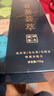 七春2026茶叶礼盒龙井铁观音毛尖毛峰小罐茗茶过节送礼送长辈领导170g 实拍图