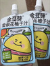金豆芽金银花柚子汁儿童果汁饮品送礼盒装年货西柚汁饮料100ml*13袋 实拍图
