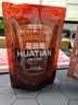 花田萃热巧可可奶茶冲饮牛乳茶粉饮品20g*7袋 实拍图