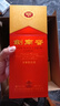 剑南春水晶剑 52度 558ml*6瓶 整箱装 浓香型白酒 加量不加价 实拍图