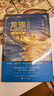 【新华书店】龙族全套1+2+3修订版 九州缥缈录1-6册典藏版 江南著正版 火之晨曦动画官方设定集 悼亡者之瞳 黑月之潮上中下 幻想玄幻长篇魔幻小说青春文学周边 人民文学出版社 龙族Ⅰ+Ⅱ+Ⅲ（上中下 实拍图