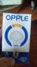 欧普照明（OPPLE）LED节能灯泡E27螺口灯泡 【12w-暖白光3000K】1只装 大功率光源超亮高显色球泡 实拍图