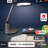 松下（Panasonic）护眼灯  全光谱导光板学生学习家用卧室床头灯致儒PRO  实拍图