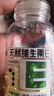 养生堂天然维生素VE100粒软胶囊 补充ve 美容祛黄褐斑高含量维e植物复配 实拍图