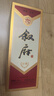 叙府 经典 浓香型白酒 52度 500ml 单瓶装 纯粮食酒 实拍图