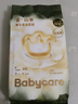 babycare新妈体验组合 金山茶纸尿裤S码3片+湿巾36抽+洗衣液500ml 实拍图