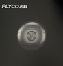 飞科（FLYCO）剃须刀【王一博推荐】小飞碟FS891男士电动刮胡刀便携生日礼物送男生好友老公送父亲 实拍图