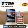 纽曼A18 96G mp3/mp4播放器 无损音乐随身听 学生词典电子书 录音 外放蓝牙5.3听英语听力复读机触屏 实拍图