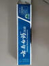 云南白药经典系列牙膏 改善牙龈问题清新口气留兰香型牙膏25g mini装 实拍图
