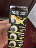 传应南孚CR1632纽扣电池5粒 3V锂电池 适用比亚迪丰田凯美瑞汽车钥匙手表遥控器体等cr1632 实拍图