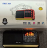 先科（SAST）V30黑 收音机老人老年充电便携式插卡袖珍迷你随身听校园广播FM调频数字播放器 实拍图