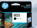 惠普（HP）805原装黑色标容墨盒 适用hp deskjet 1210/1212/2330/2332/2720/2729/2722打印机 实拍图