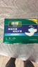 得伴（Depend）成人纸尿裤L码9片臀围95-120cm老年人尿不湿粘贴式亲肤透气不侧漏 实拍图