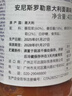 安尼斯罗勒意大利面酱400g意大利原装进口意面酱番茄酱披萨酱意面调料 实拍图