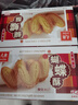 十月初五餅家椰蓉酥特产酥性饼干208g办公室分享装踏青零食内配独立包装 实拍图