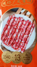 皇上皇迷你广式香肠90g中华老字号加热即食广式腊肠火锅烧烤广东特产 实拍图