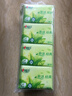 心相印手帕纸茶语小包心相印随身装便携式卫生纸巾皮夹式面巾纸餐巾纸 4层 8张*48包 实拍图