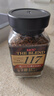 悠诗诗（UCC）117 冻干咖啡粉90g 速溶黑咖啡 实拍图