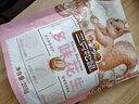 三只松鼠多味花生 坚果炒货地方特产休闲零食花生米205g/袋 实拍图