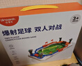 迪漫奇儿童玩具亲子互动双人游戏桌上足球台桌面弹珠机桌游男孩生日礼物 实拍图