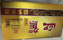 迎驾贡酒金星 浓香型 白酒 50度 520ml*4瓶 整箱装 佳节送礼 实拍图