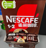雀巢（Nestle）【樊振东同款】1+2原味低糖*速溶咖啡三合一冲调饮品90条1350g 实拍图
