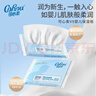 可心柔（COROU） 抽纸 3层40抽*30包S码 婴儿纸巾  湿纸巾 云柔巾 乳霜纸 整箱 实拍图