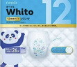 妮飘日本本土版进口妮飘whito婴儿纸尿裤拉拉裤尿不湿3小时/12小时 XXL拉拉裤26片 1包 实拍图