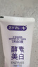 舒客法国天然酵素牙膏 美白牙齿去黄去渍 120g 樱花味新老随机发 实拍图