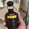 古井贡酒 原浆小酒 浓香型白酒 45度 100mL*1瓶 单瓶装 实拍图