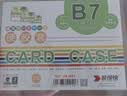 装得快硬卡套透明pvc塑料营业执照硬胶套a3a4纸文件保护套a5b6卡片袋b8明信片专辑小卡硬质壳膜 A4横版【10个装】JX-804 实拍图