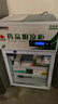 博津 药品阴凉柜冷藏柜医用冰箱药店展示柜立式冰箱医院诊所GSP认证药品柜 80L单门 【一级能效】阴凉/冷藏双模式 实拍图