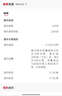 中国联通浙江流量卡19元长期全国通用本地号码电话卡手机卡低月租5G上网卡非无限永久 实拍图