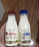 每日鲜语4.0-720ml*1+低脂4.0-720ml*3 实拍图
