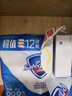 舒肤佳香皂115g*12块皂(纯白4+柠檬4+芦荟4)肥皂 99.9%除菌新旧包装随机 实拍图