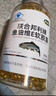 康纽莱鱼油维E软胶囊深海鱼油中老年蓝帽保健食品补充omega3大瓶308粒 实拍图
