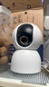 小米智能摄像机 4家用云台摄像头800万像素4K超清室内监控360度无死角带夜视手机远程婴儿宠物宝宝母婴 实拍图