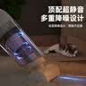 HELLOJOY猫毛吸尘器宠物吸毛器无线电动理毛器猫毛清理器床沙发吸猫毛神器 实拍图