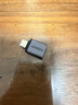 绿联Type-C转换USB3.2转接头OTG适用苹果17/16/15华为安卓手机充电数据线U盘平板笔记本电脑耳机键鼠车 实拍图