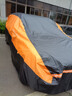 HAPOWER牛津布汽车车衣车罩防晒防雨隔热防尘加厚遮阳车套外全罩通用四季 焕新升级【暗夜橙】600D钛黑胶100%牛津布车衣 【加厚款】纳米防水防暴晒防冰雹技术*四季防护 晒单实拍图