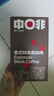 中啡速溶黑咖啡 意式特浓纯黑咖啡粉30条60克 云南小粒咖啡 实拍图
